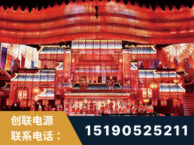大庆-2021央视春晚舞台项目