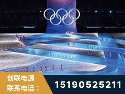 大庆-2022北京冬奥会
