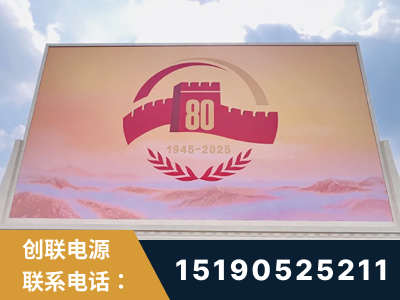 大庆-2025九三大阅兵