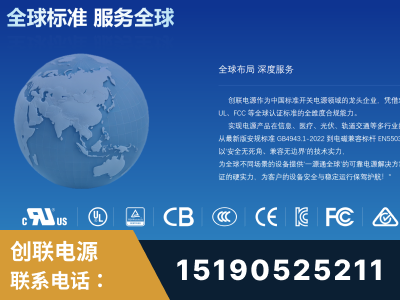 大庆-全球认证与合规能力完整